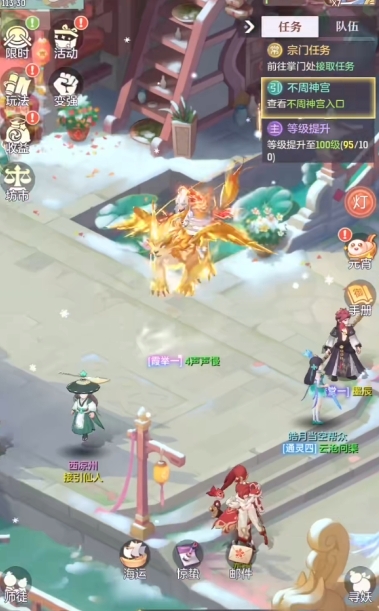 长安幻想弈剑装备怎么选1