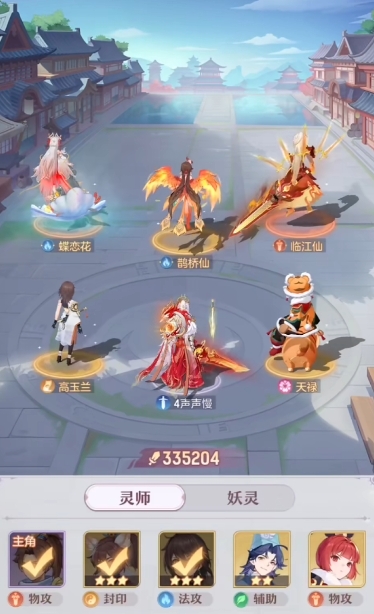 长安幻想弈剑装备怎么选2