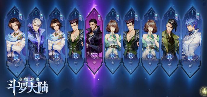 斗罗大陆魂师对决千仞雪魂骨有什么推荐1