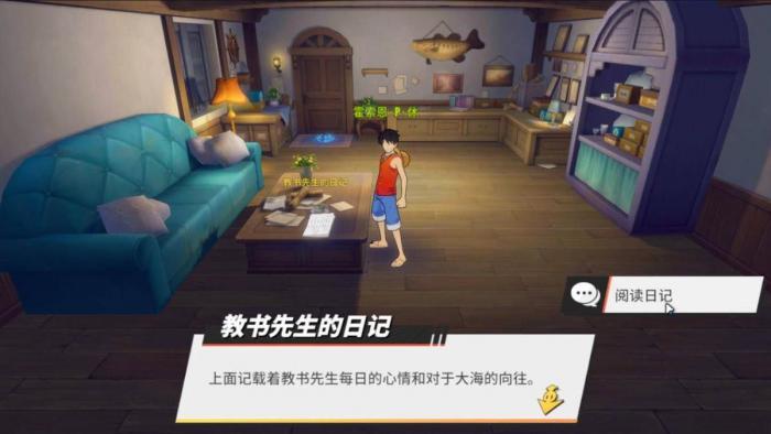 航海王热血航线风车村任务怎么做2