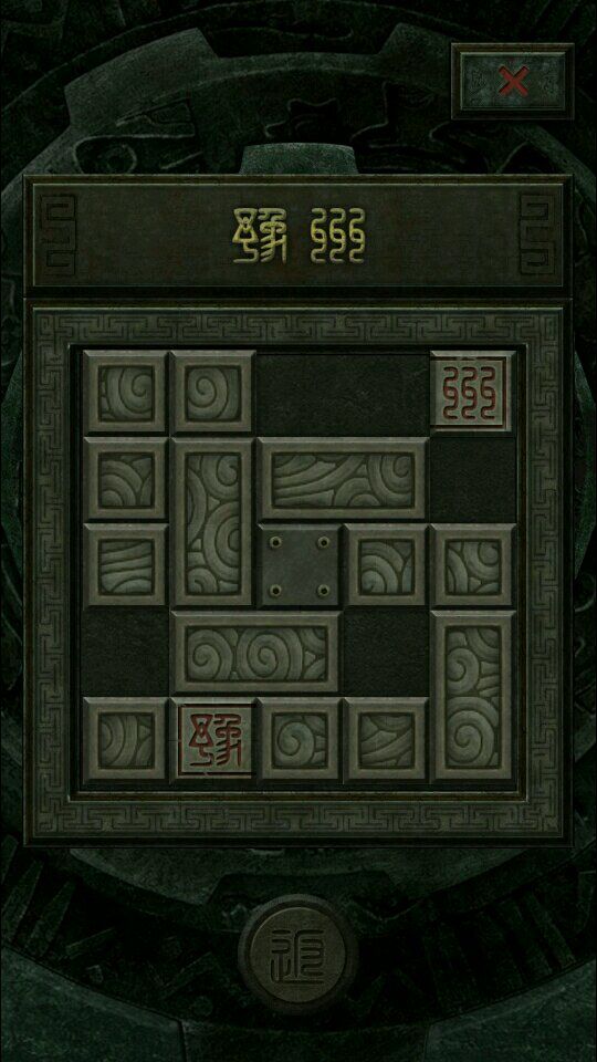 长生劫秦始皇陵四神兽怎么破_长生劫中的秦始皇陵怎么过