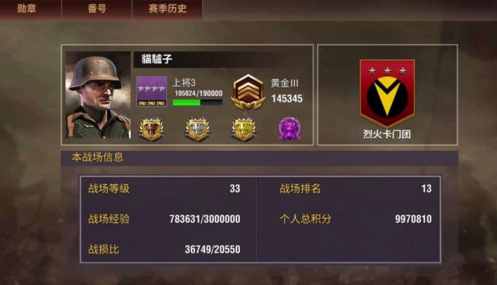 二战风云的要塞打完有什么奖励_二战风云2要塞团攻击距离