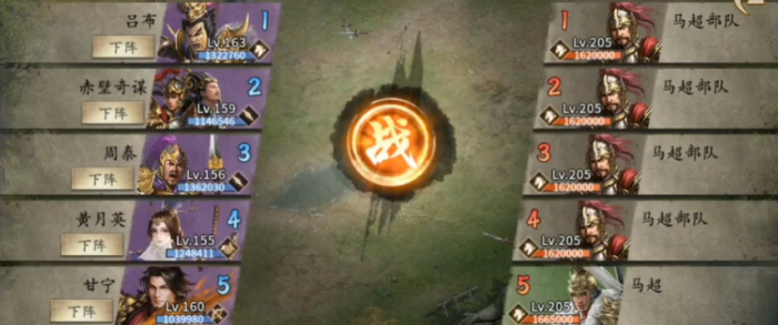 攻城掠地205副本怎么打1