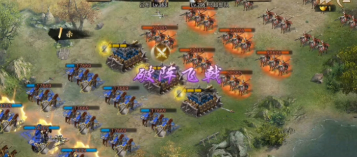 攻城掠地205副本怎么打2