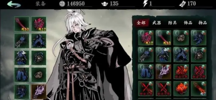 影之刃什么职业皮厚_影之刃毕业