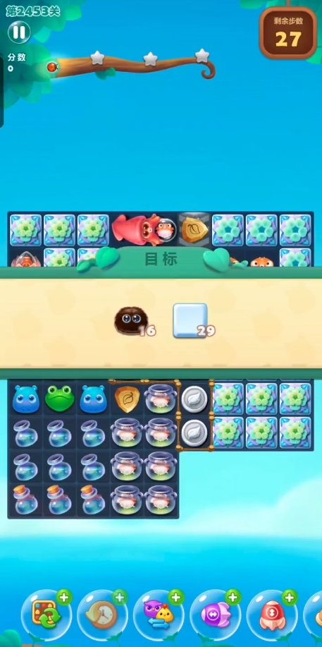 开心消消乐2453关怎么过_开心消消乐红包版官方正版