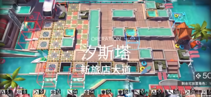 明日方舟新旅店大道怎么打1