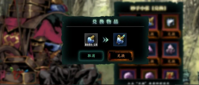 影之刃3如何获得浓缩溶剂1