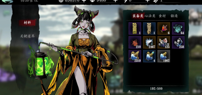 影之刃3如何获得浓缩溶剂2