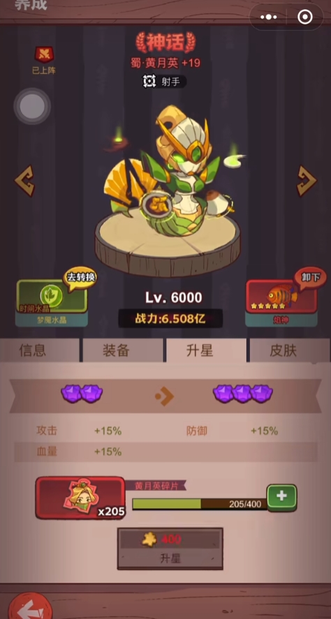 咸鱼之王平民三将拉什么2