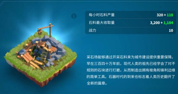 万国觉醒怎么快速获得木材1