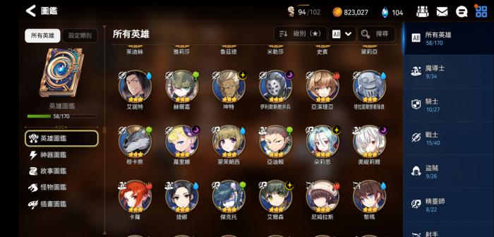 第七史诗萌新怎么玩3