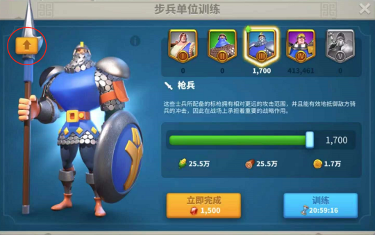 万国觉醒守城用什么兵种好3