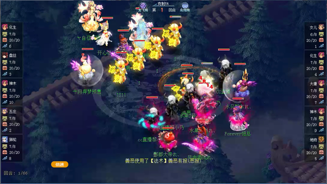 梦幻西游攻宠养什么_梦幻攻宠加点全力吗