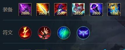 英雄联盟手游加里奥出什么装备3