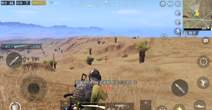 绝地求生怎么提高观察能力2