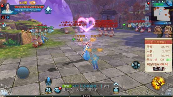 诛仙手游云峰炼药怎么玩3