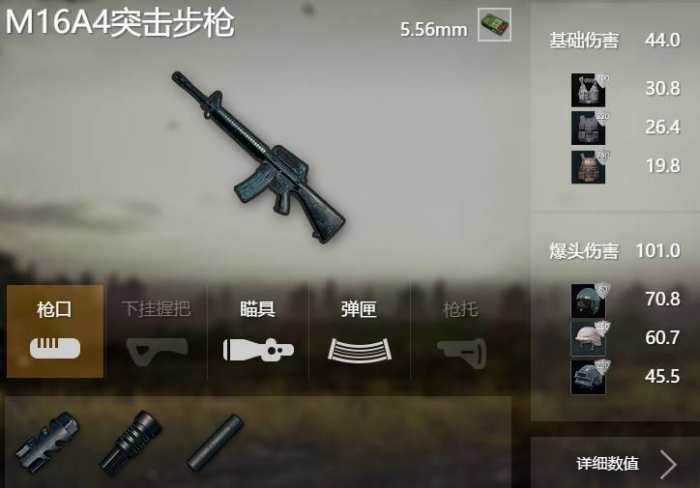 绝地求生什么枪是连发2