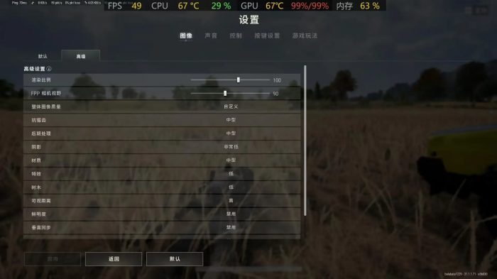 绝地求生什么枪是连发3