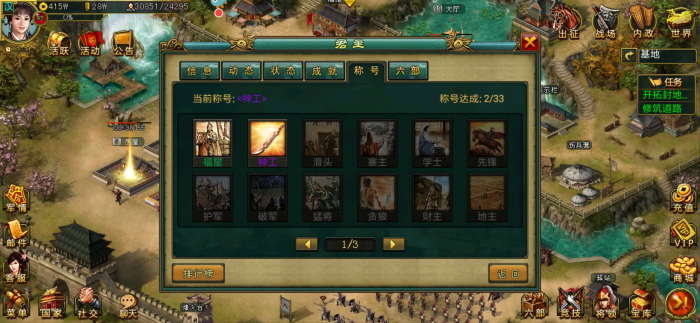 帝王三国怎么刷将魂_帝王三国单机版