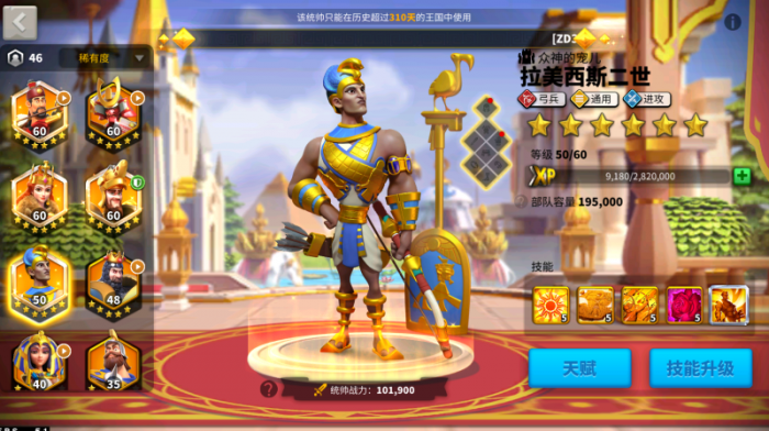 万国觉醒弓兵野战队伍推荐什么2