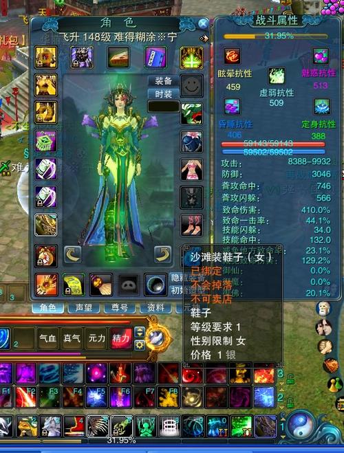 诛仙2仙修院怎么玩2