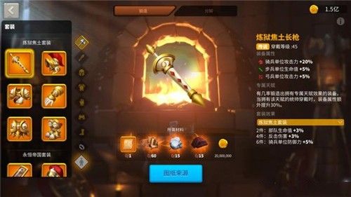 万国觉醒野战装备觉醒什么_万国觉醒官网