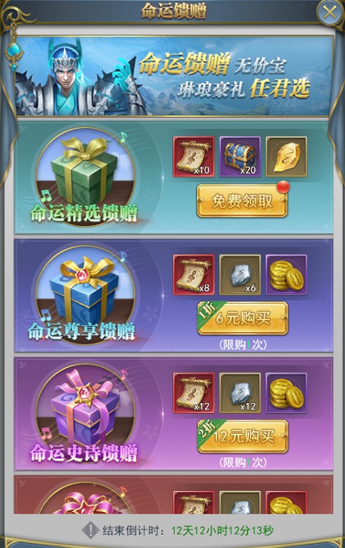 斗罗大陆h5零氪怎么玩_斗罗大陆h5零氪怎么玩