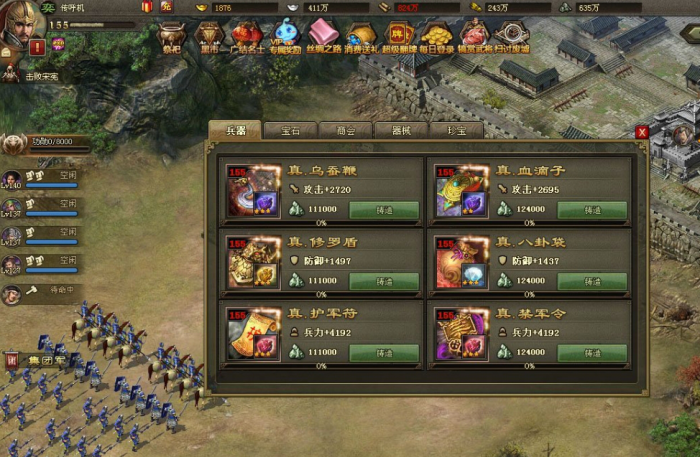 攻城掠地武将怎么获得最快的2