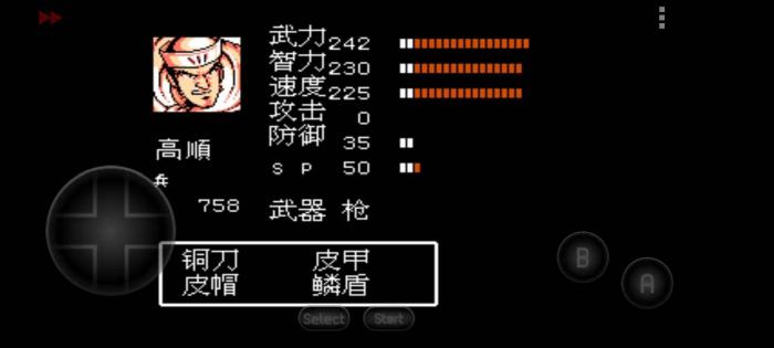 吞食天地2樊城吕布怎么打_fc吞食天地2吕布