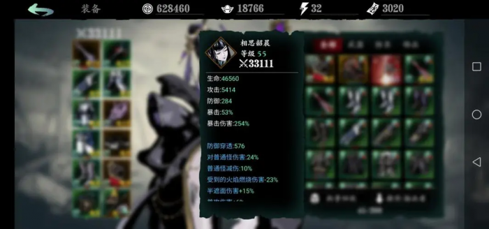 影之刃3弦者20级技能链怎么搭配_影之刃3弦者30级技能链搭配