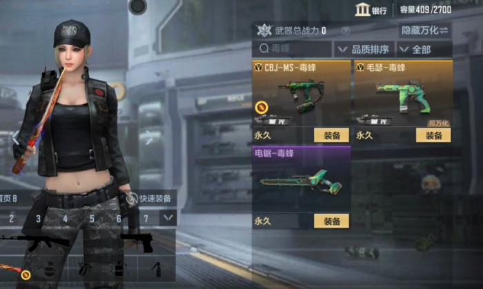 穿越火线手游毒蜂夺宝是什么1