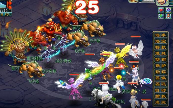 梦幻西游归墟人族怎么打1