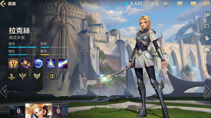 英雄联盟手游拉克丝怎么玩_英雄联盟手游拉克丝桃映暖春多少钱