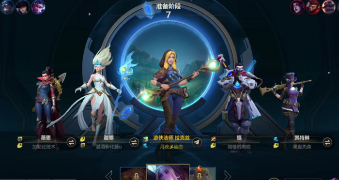 英雄联盟手游拉克丝怎么玩2