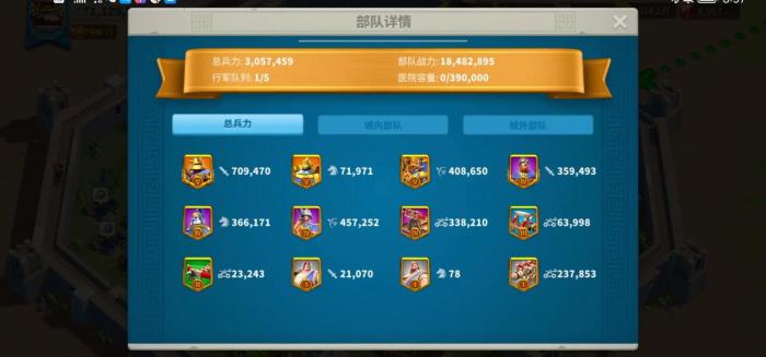 万国觉醒怎么养主号_万国觉醒攻略网