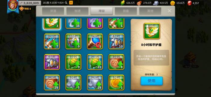 万国觉醒怎么养主号2