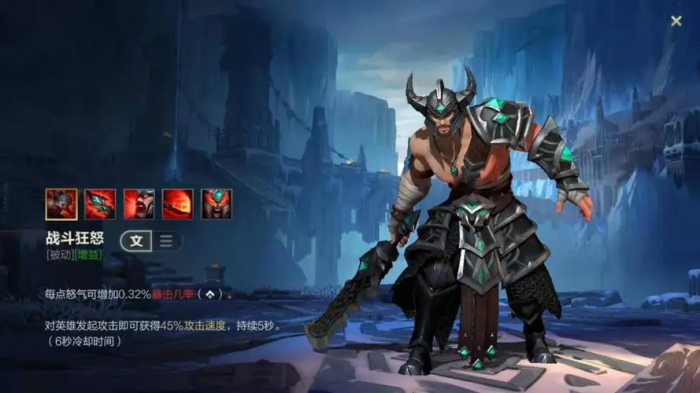 英雄联盟手游蛮王出什么装_英雄联盟手游账号