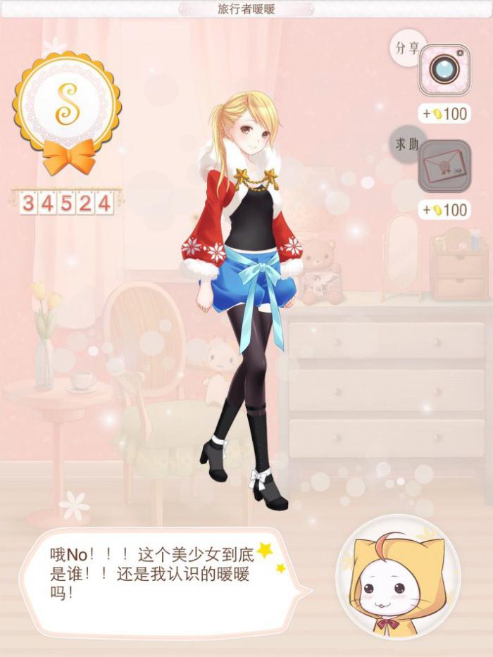 暖暖环游世界泰国支线奖励怎么拿1