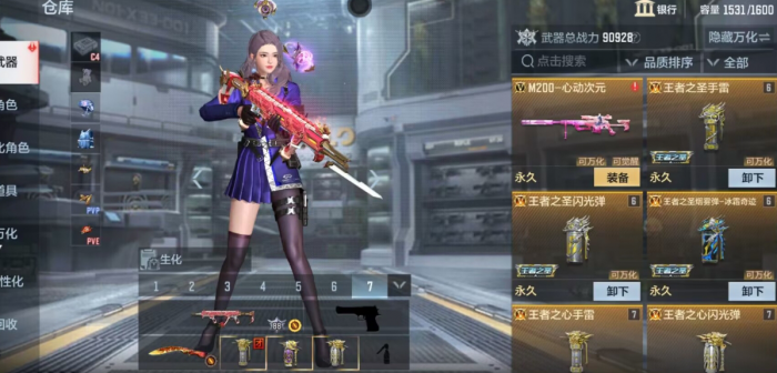 穿越火线手游Origin12怎么样1