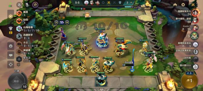 金铲铲之战山海绘卷怎么玩1