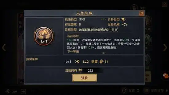 率土之滨楚歌和声东击西哪个好3