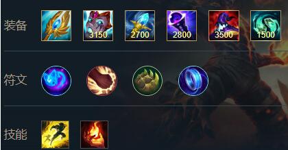 英雄联盟手游努努用什么天赋和装备3