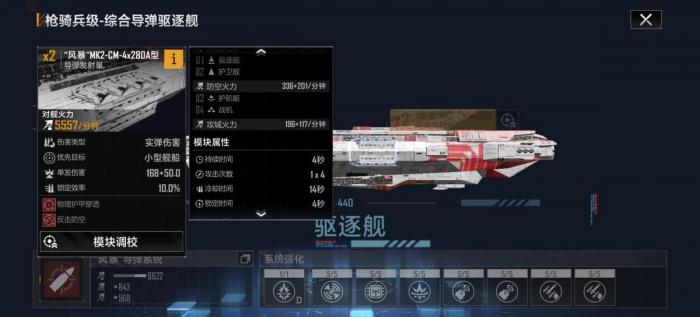 无尽的拉格朗日如何驻守2