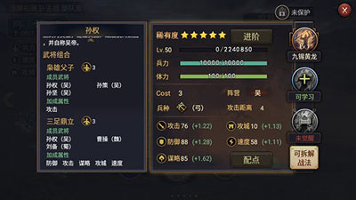 率土之滨武将怎么升级_率土之滨武将升级需要经验,前期主要如何获取武将经验