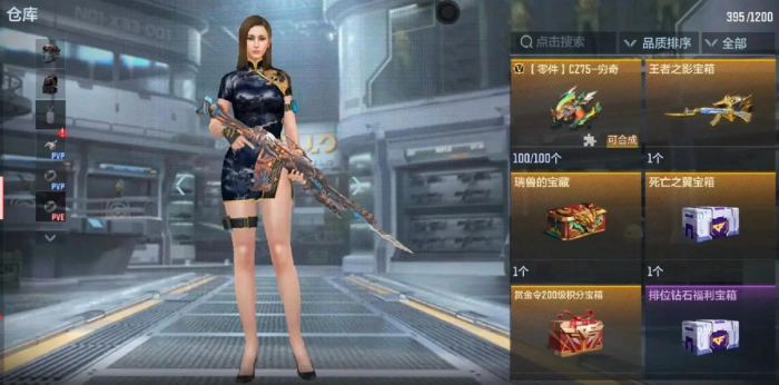 穿越火线手游山海经怎么玩2