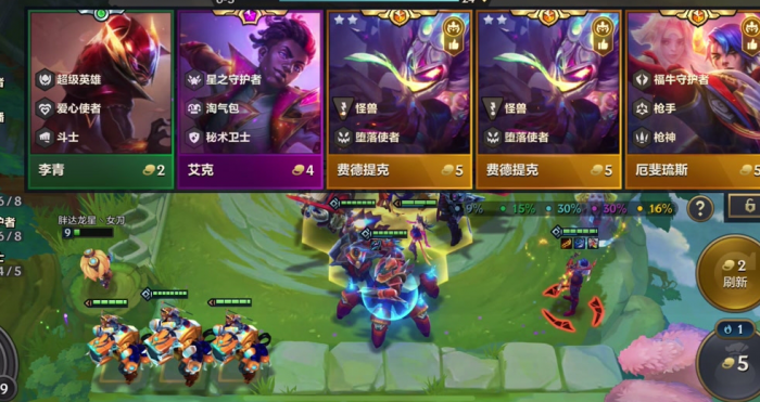 英雄联盟手游雪原双子出什么装备3