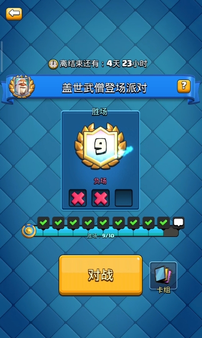 皇室战争什么克制武僧_皇室战争什么克制武僧最强