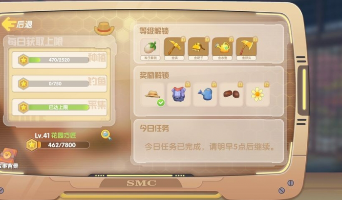 摩尔庄园罕见矿石怎么得_摩尔庄园罕见的矿石快速获得