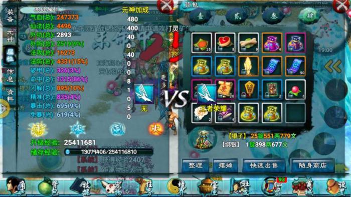 忘仙巫皇打架技能怎么样3